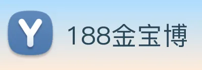 188金宝博 Logo